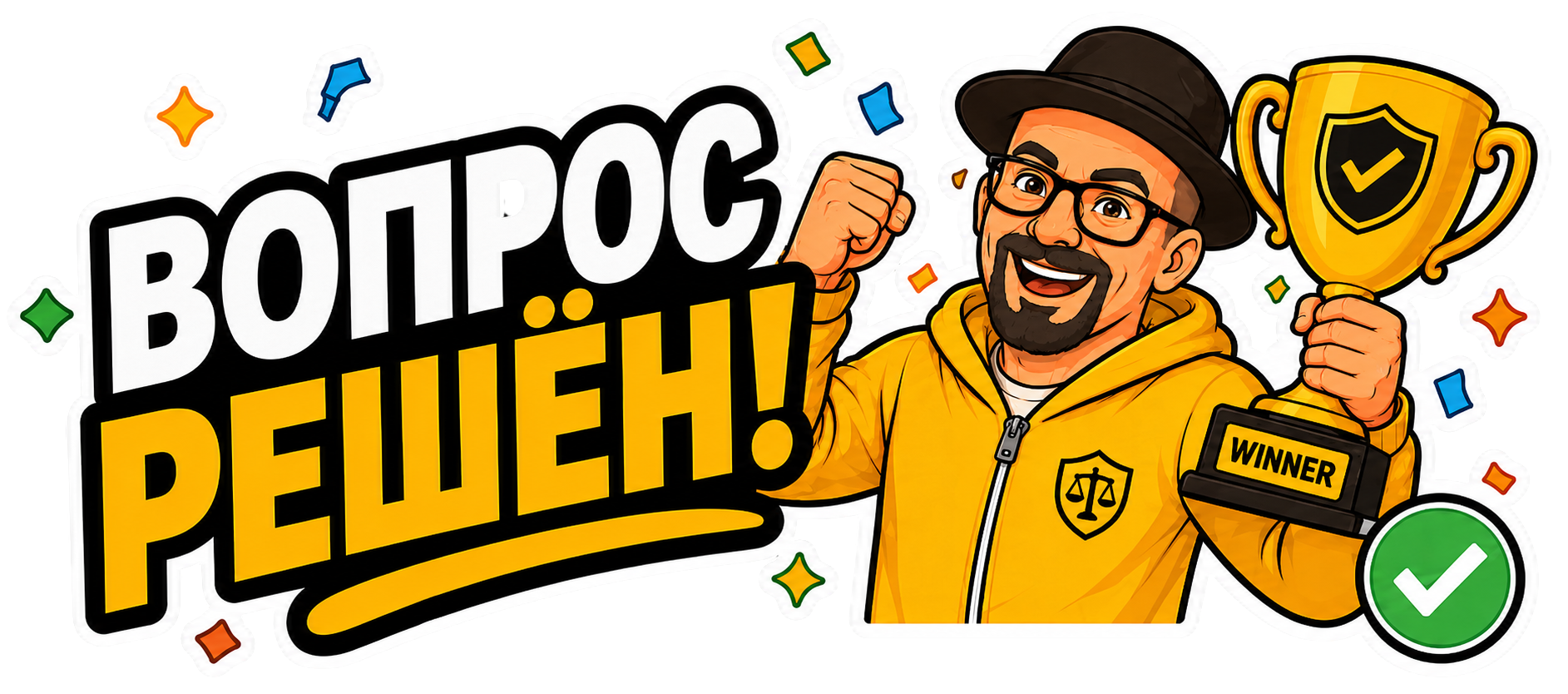 Успешно сняли ограничения Альфа-Банк