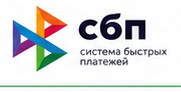 Система быстрых платежей